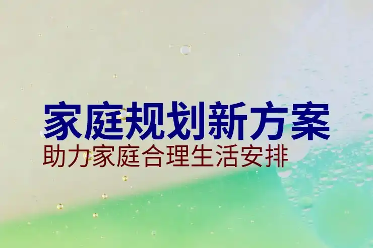 瓦努阿图移民华人的真实生活全景展现