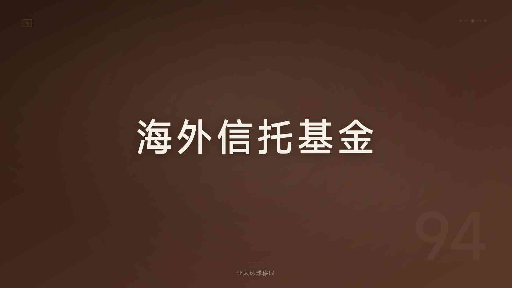安提瓜投资移民中介 咨询前应核对的关键事项
