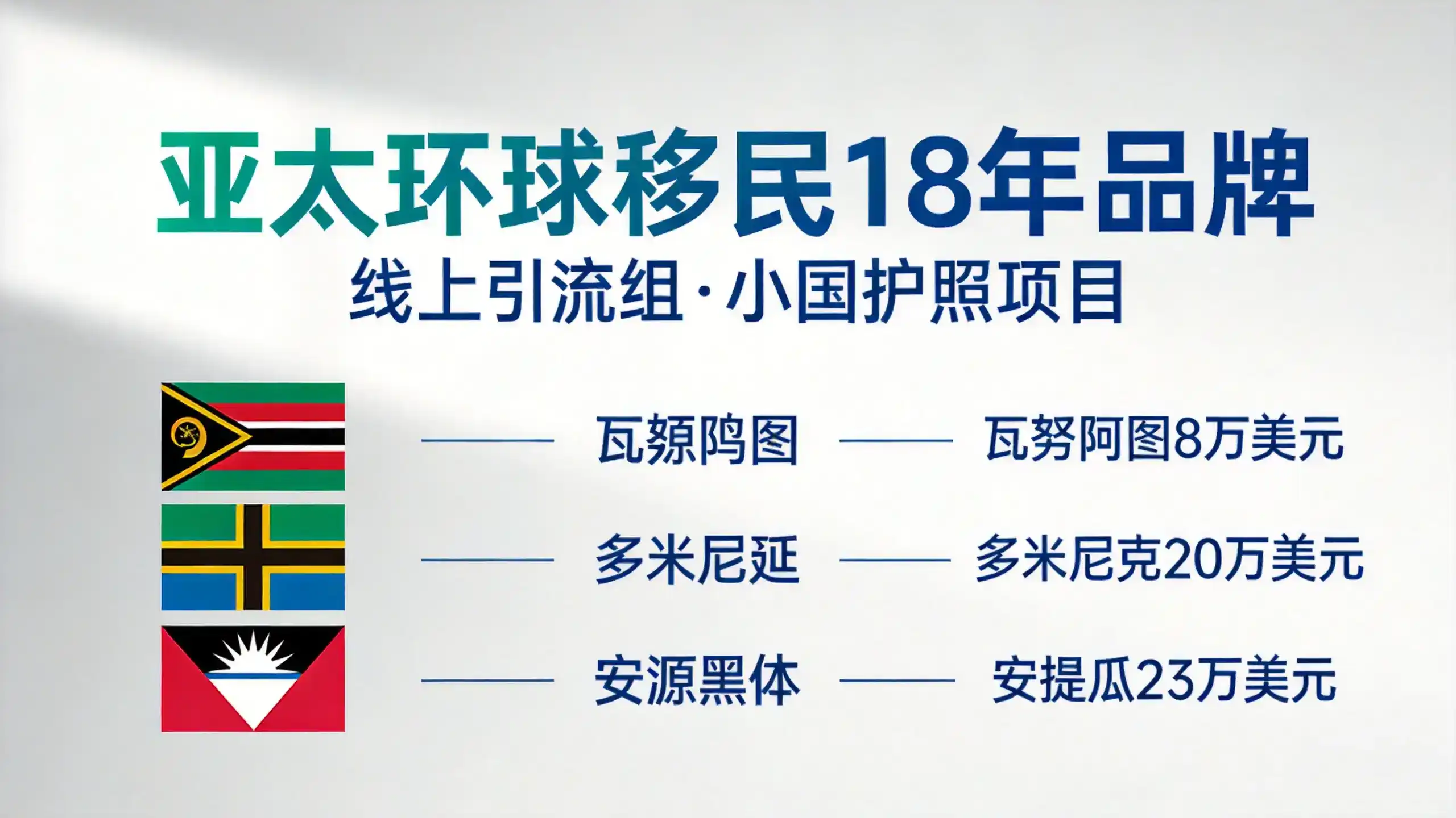 爱尔兰移民资金流转合规性，100万欧元定存如何让顺利申请移民？