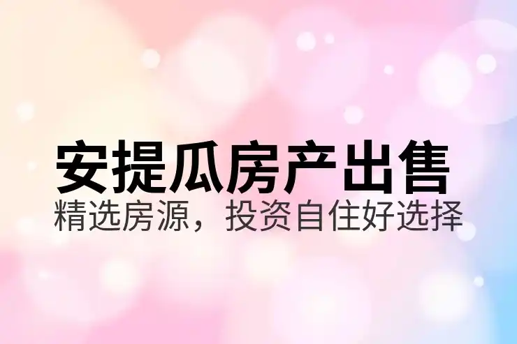 哪些人不适合移民安提瓜？5天登陆要求也要算进身份规划