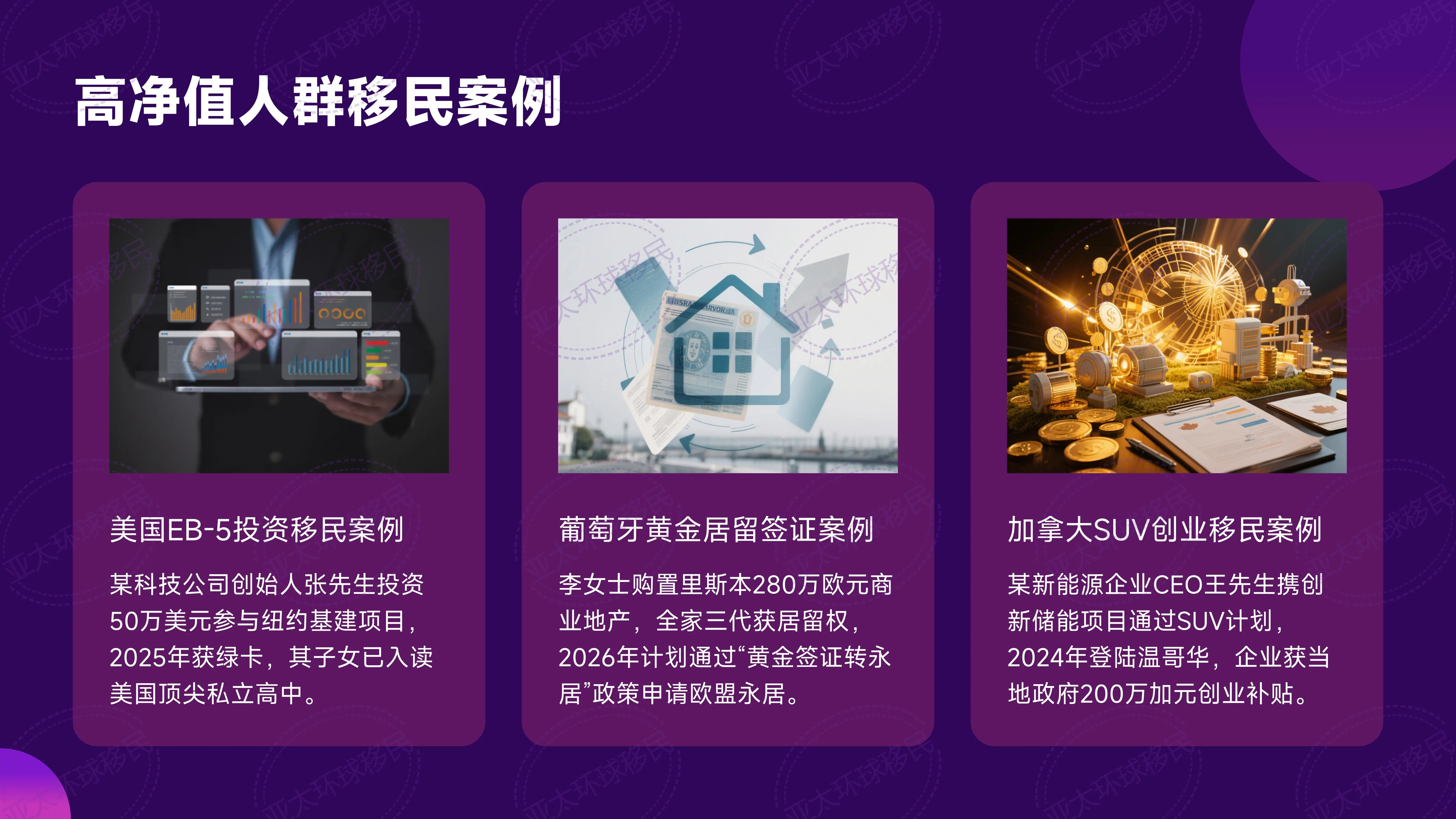 罗马尼亚医疗保险怎么买？数字游民需覆盖3万欧元的健康险