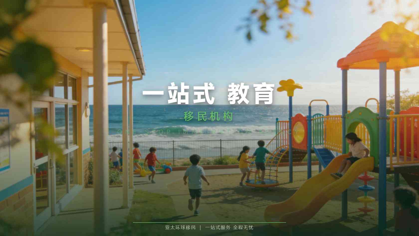 捐款入籍项目是否需要居住指南｜亚太环球移民