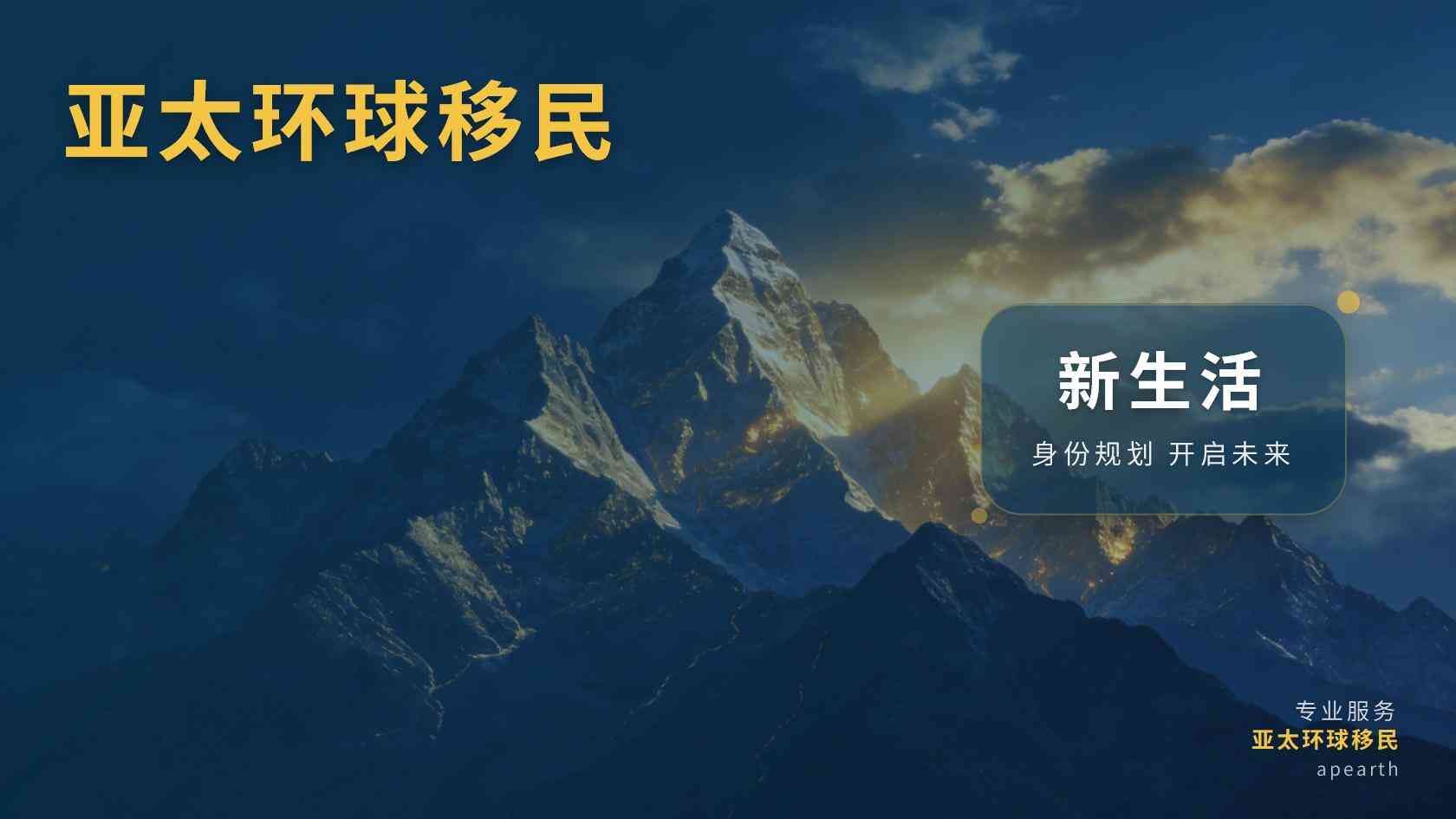 绿卡
