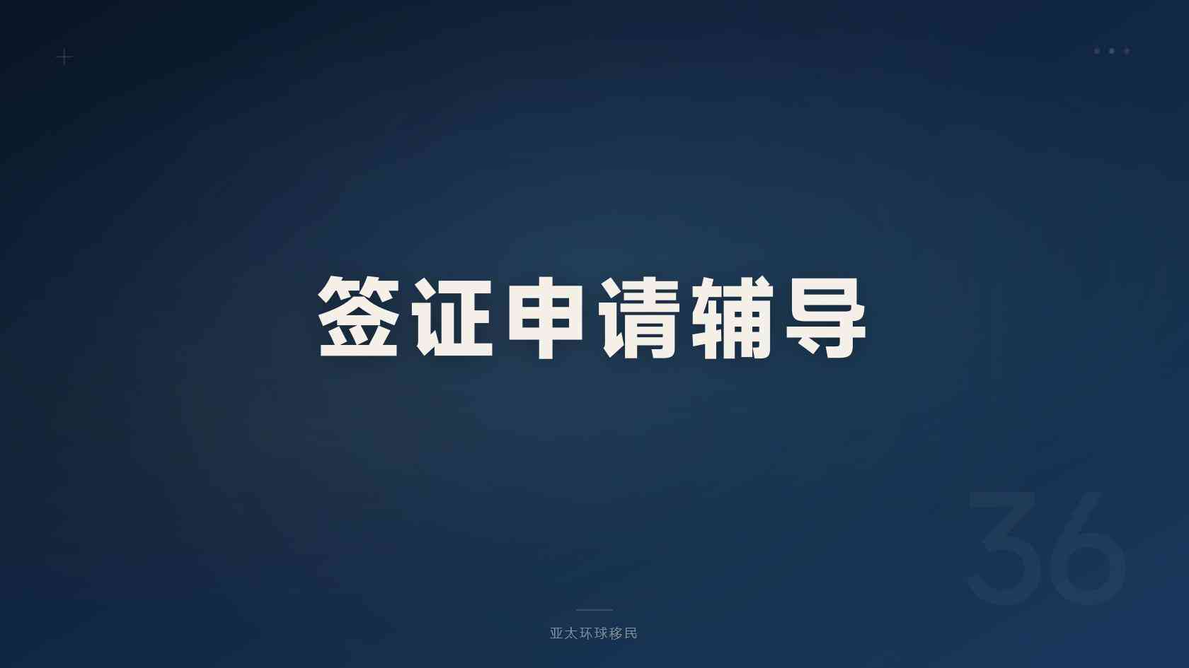 圣卢西亚和圣多美和普林西比居住要求对比，怎么搭配最合理