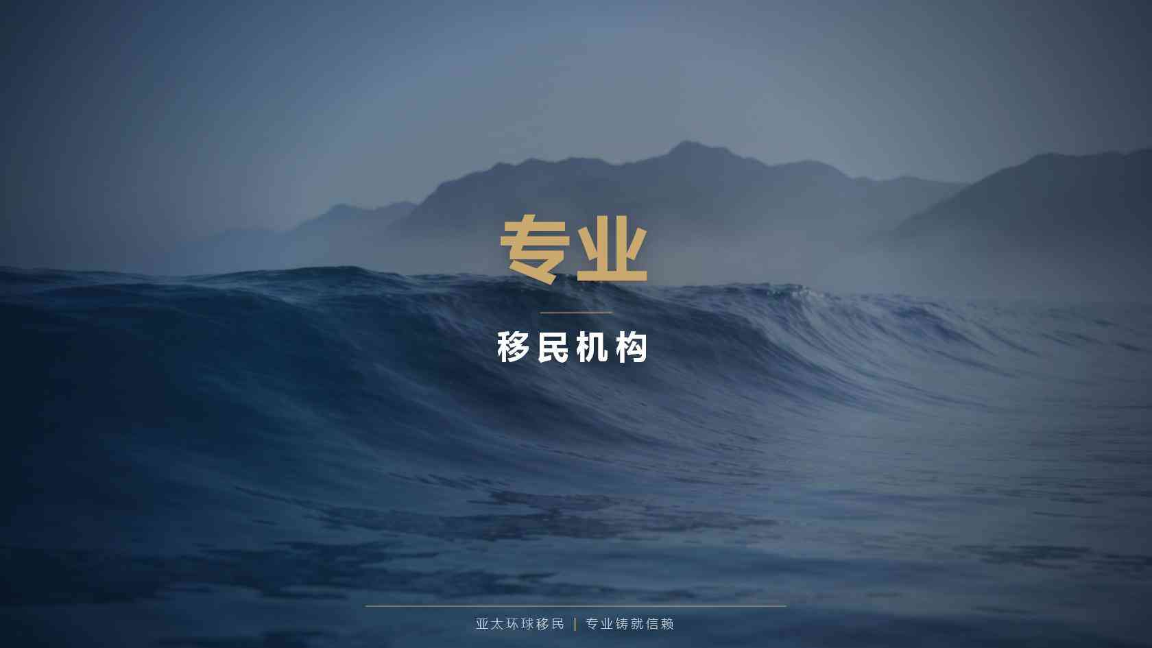 萨尔瓦多第二护照全流程：捐款资金要求、下签周期、利弊详解