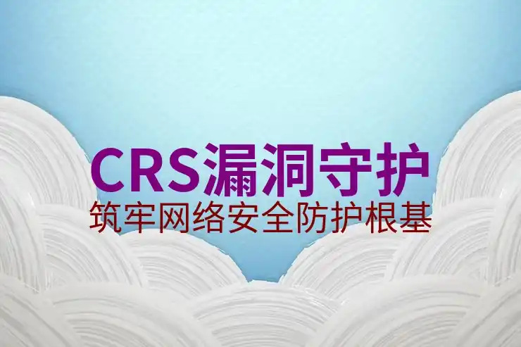 2025年CRS新政解析，税务居民的海外账户还安全吗？