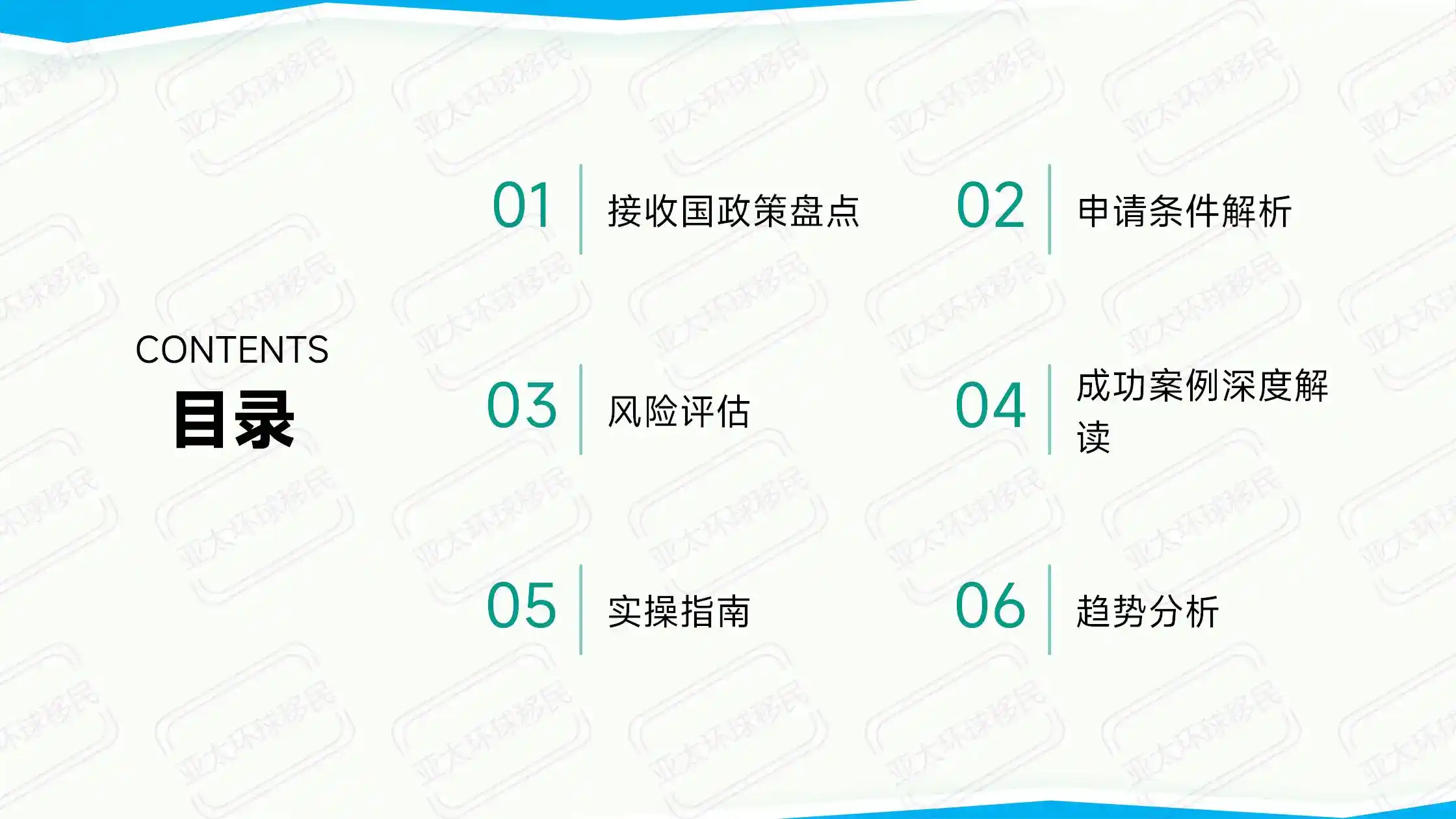 突发！英国或将切断留学生转工签路径？2026签证政策深度解读