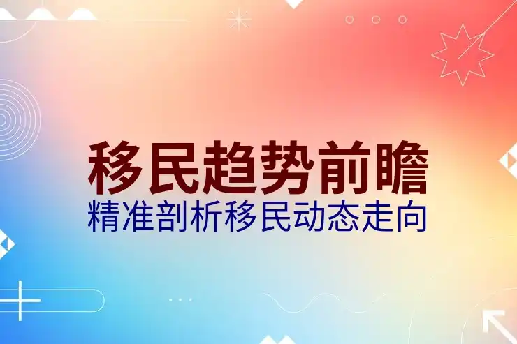 圣基茨投资移民新政策