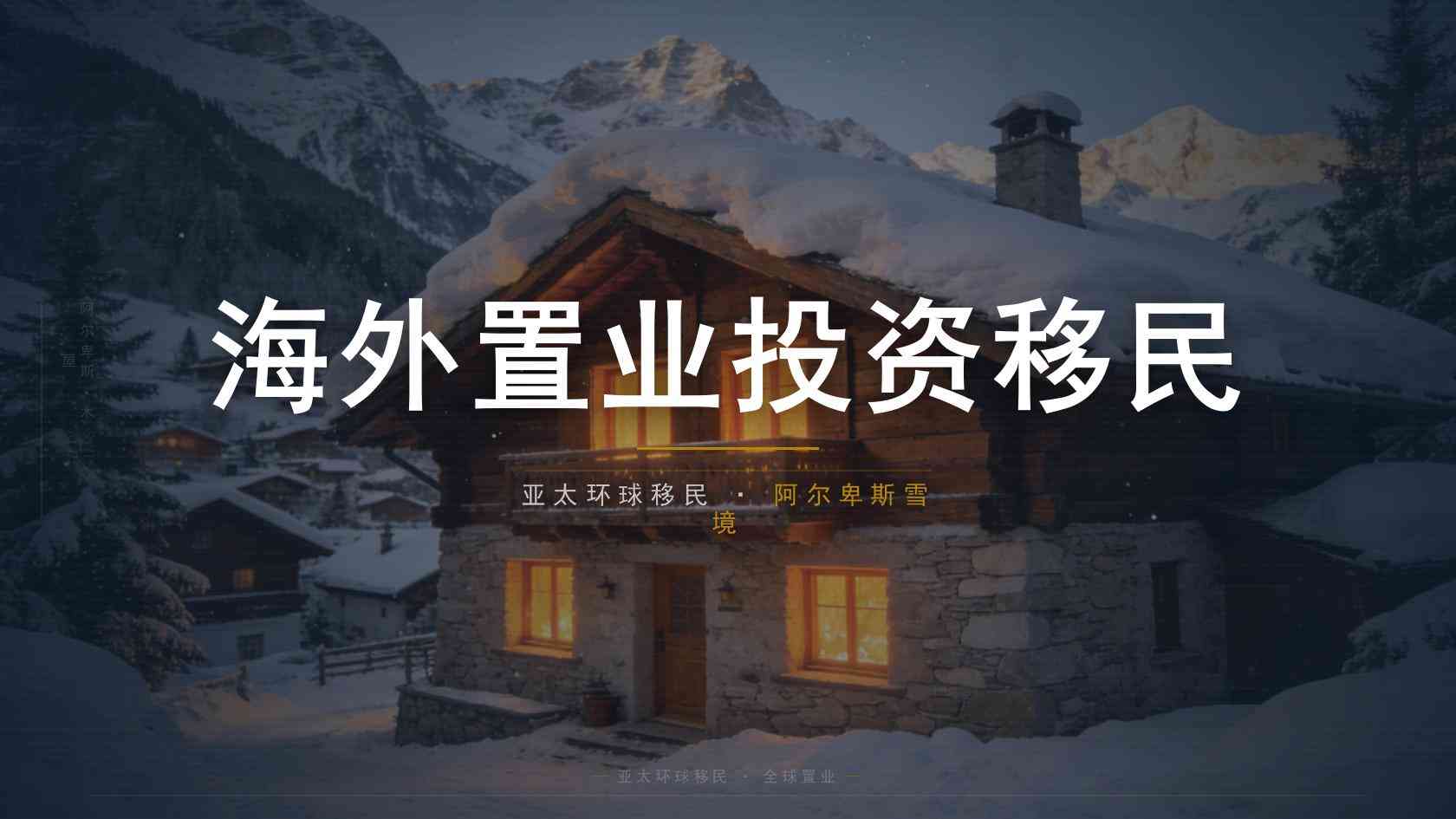 普通人没学历怎么移民加拿大_先了解这些基础问题