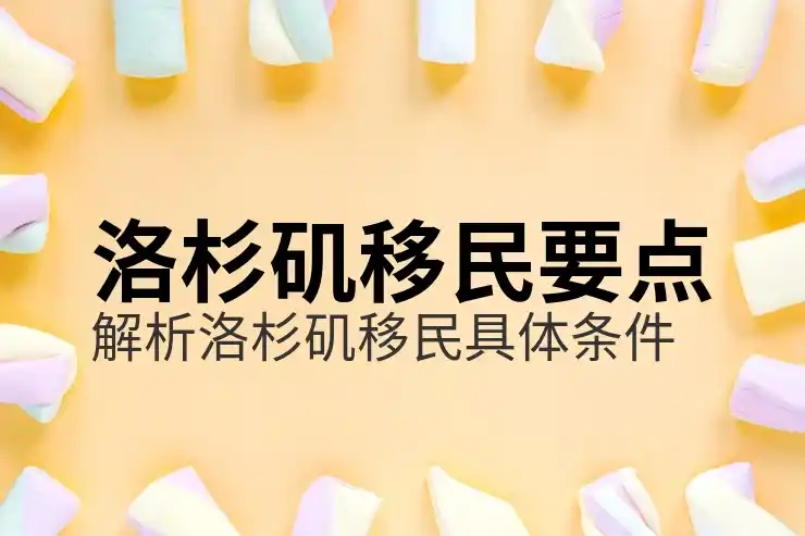 爱沙尼亚