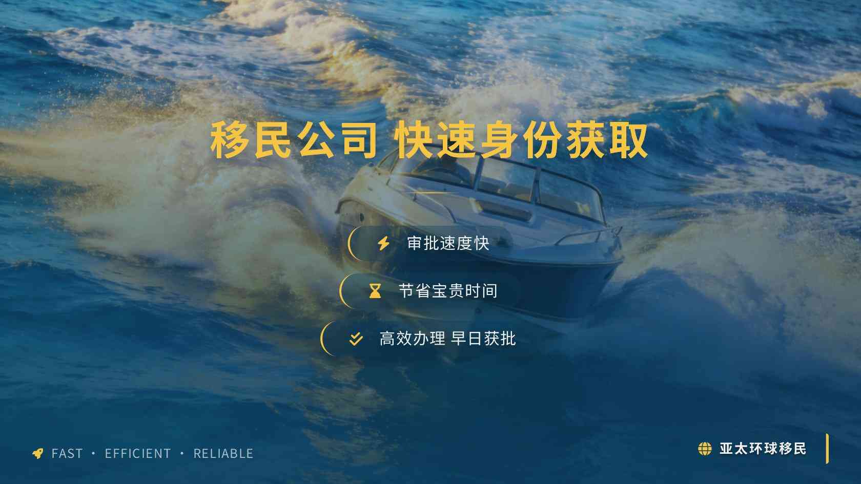 多米尼克护照能免签申根吗？欧盟2028要求带来什么不确定性