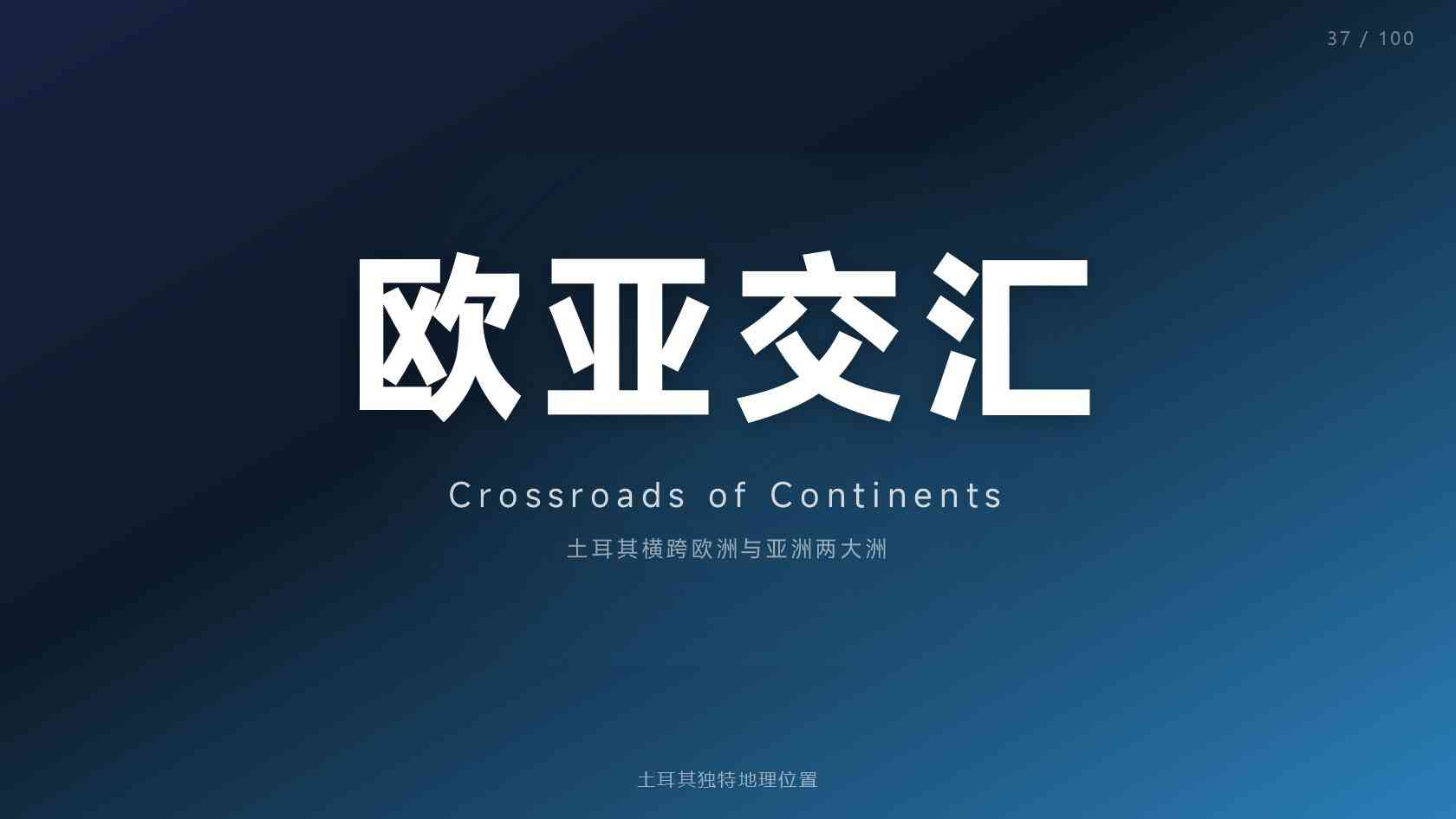 土耳其购房移民二手房怎么核对卖方历史和资格