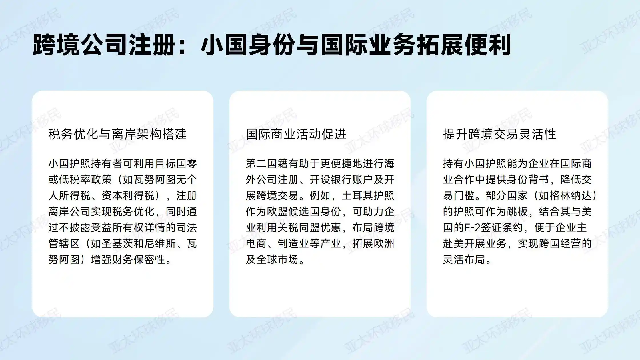 2026年韩国移民条件及流程的最新指南