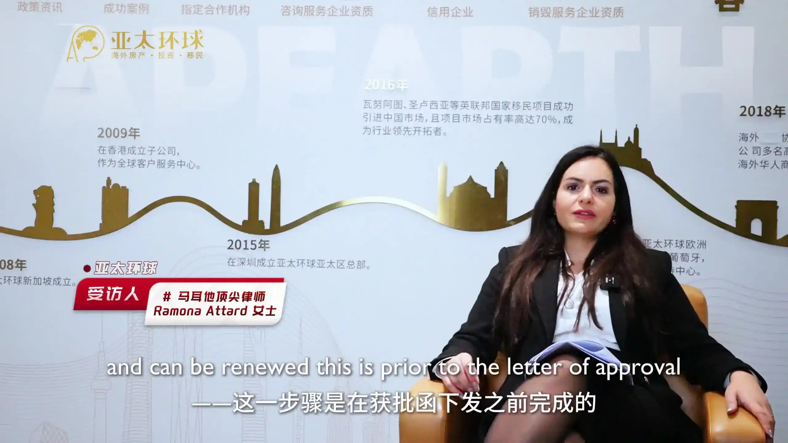 马耳他护照移民费用：2026年背调时间