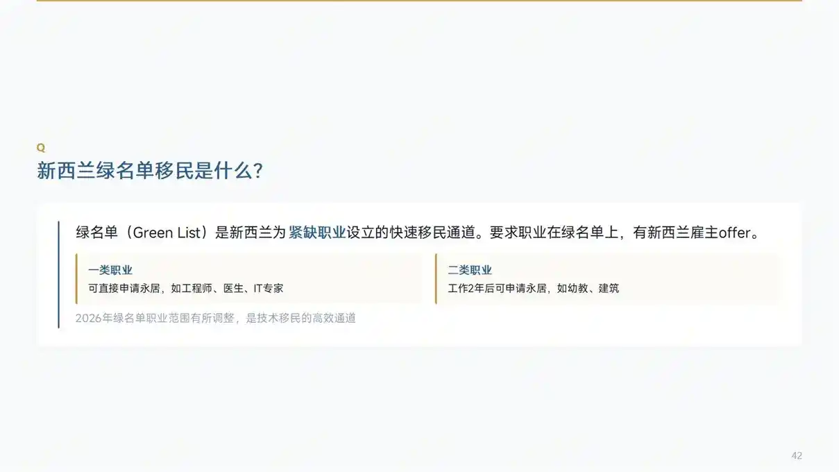 韩国买房移民，5亿韩元就能拿永居？这些居住要求别被忽悠了