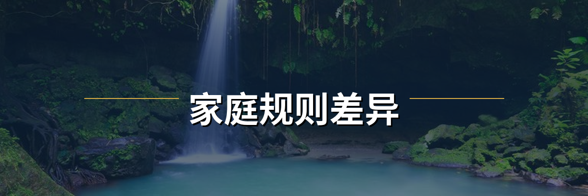 多米尼克