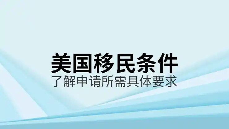 在美国申请英国签证，如何提交英国签证申请？