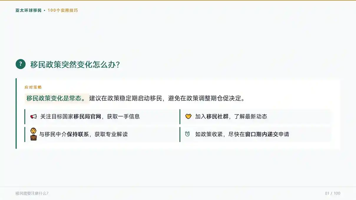 土耳其身份通行优势，最新免签落地出行政策全网汇总