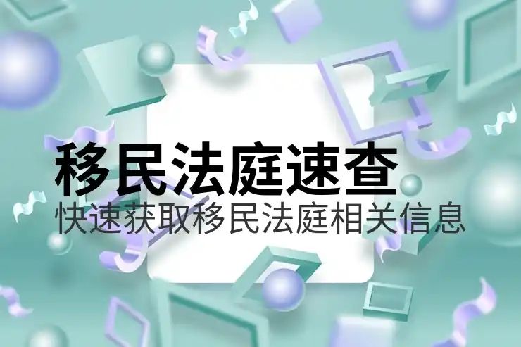 移民马耳他需要了解的生活与利弊