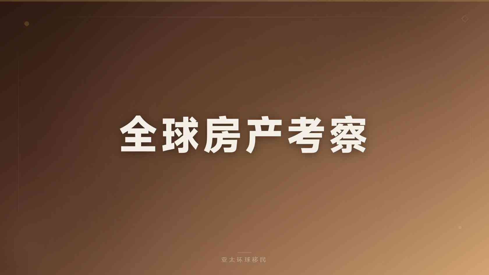 身份