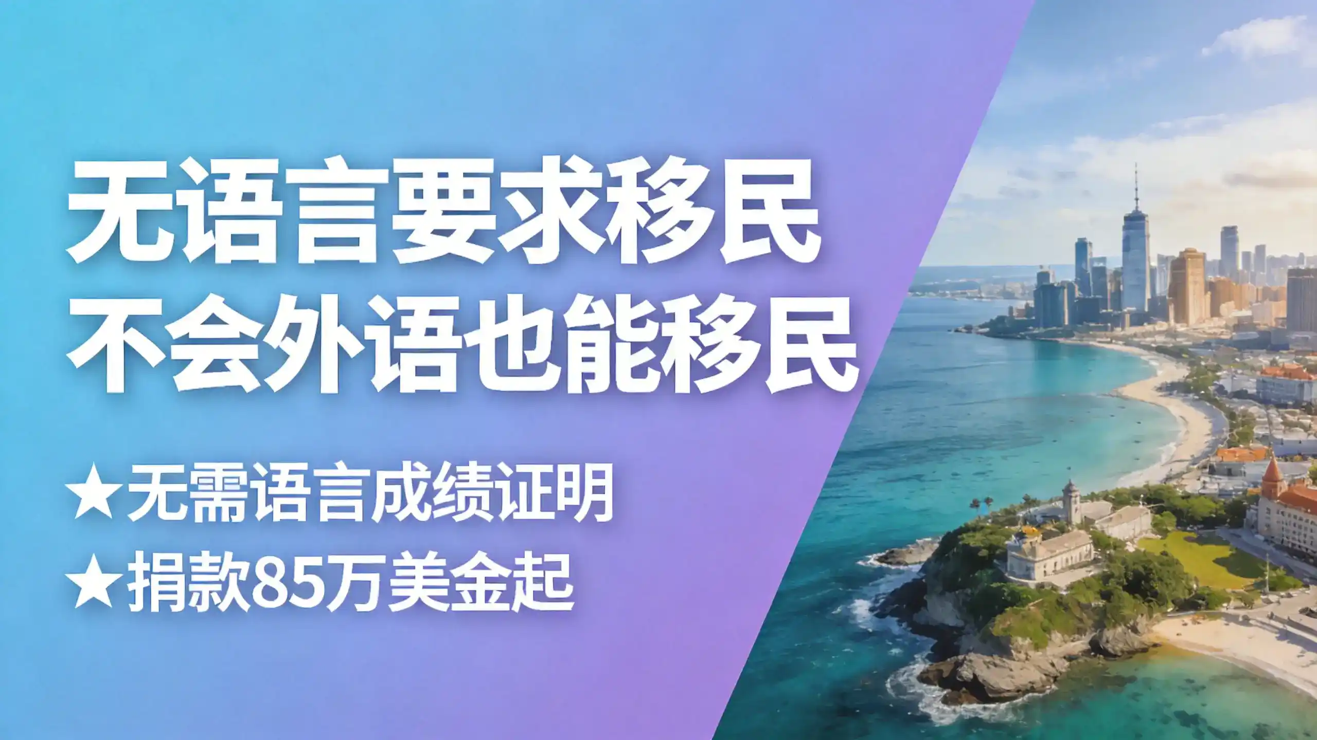 巴拿马移民后，国内社保还能领吗？