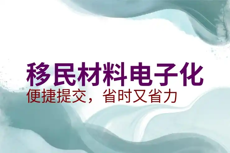 在英国买房是否能够获得移民身份