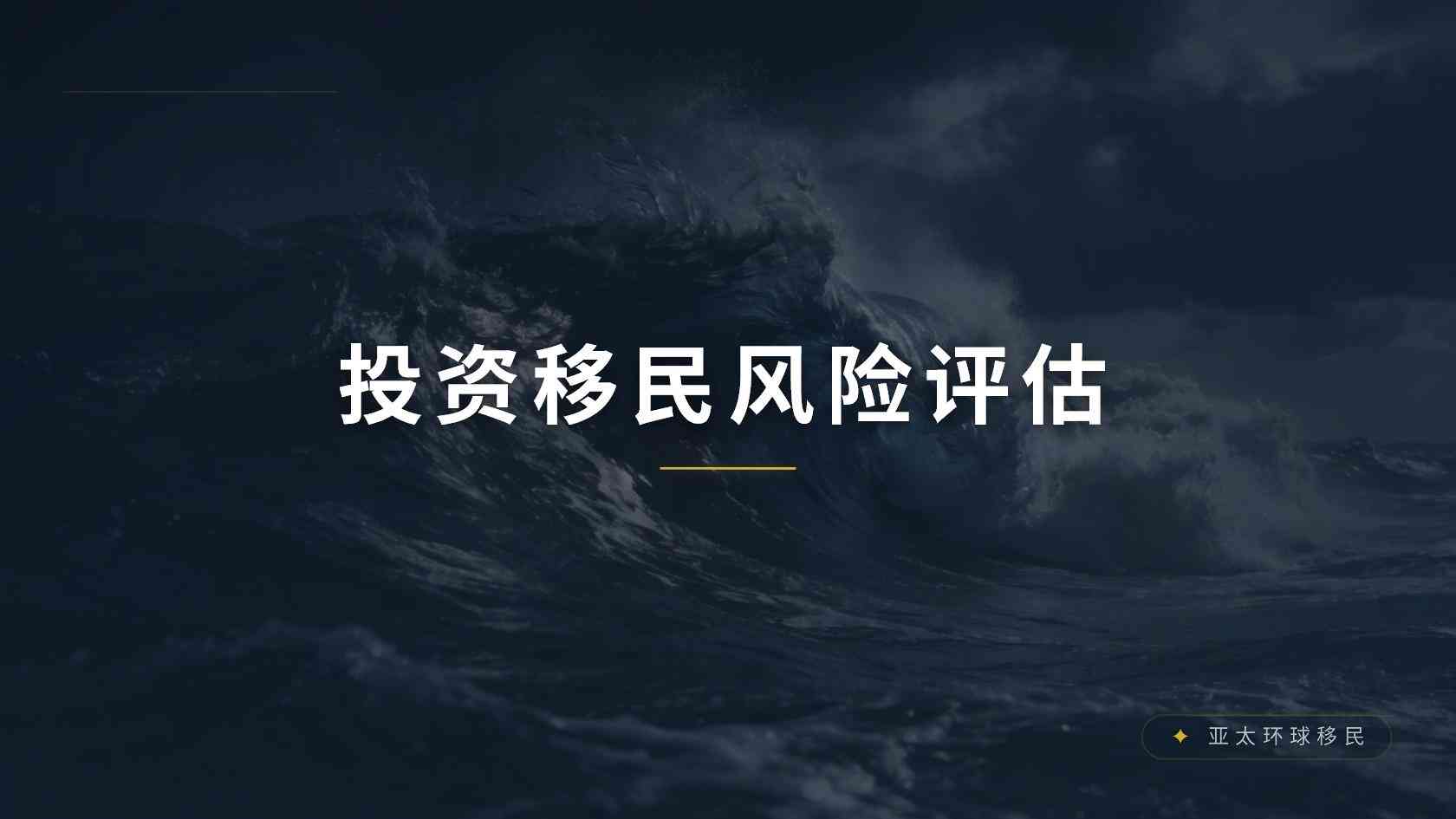 美籍配偶绿卡_申请与后续维持都要看