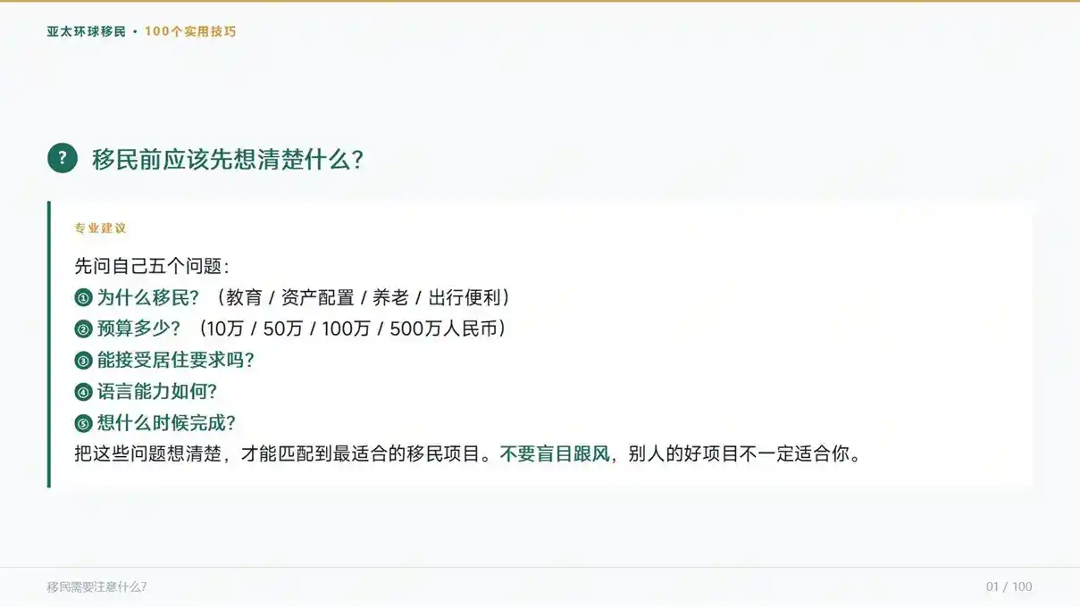 免签权益变动！韩国护照赴日出行最新政策更新解读
