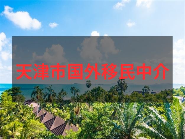 持有格鲁吉亚护照在格鲁吉亚的农业领域有什么发展机会？