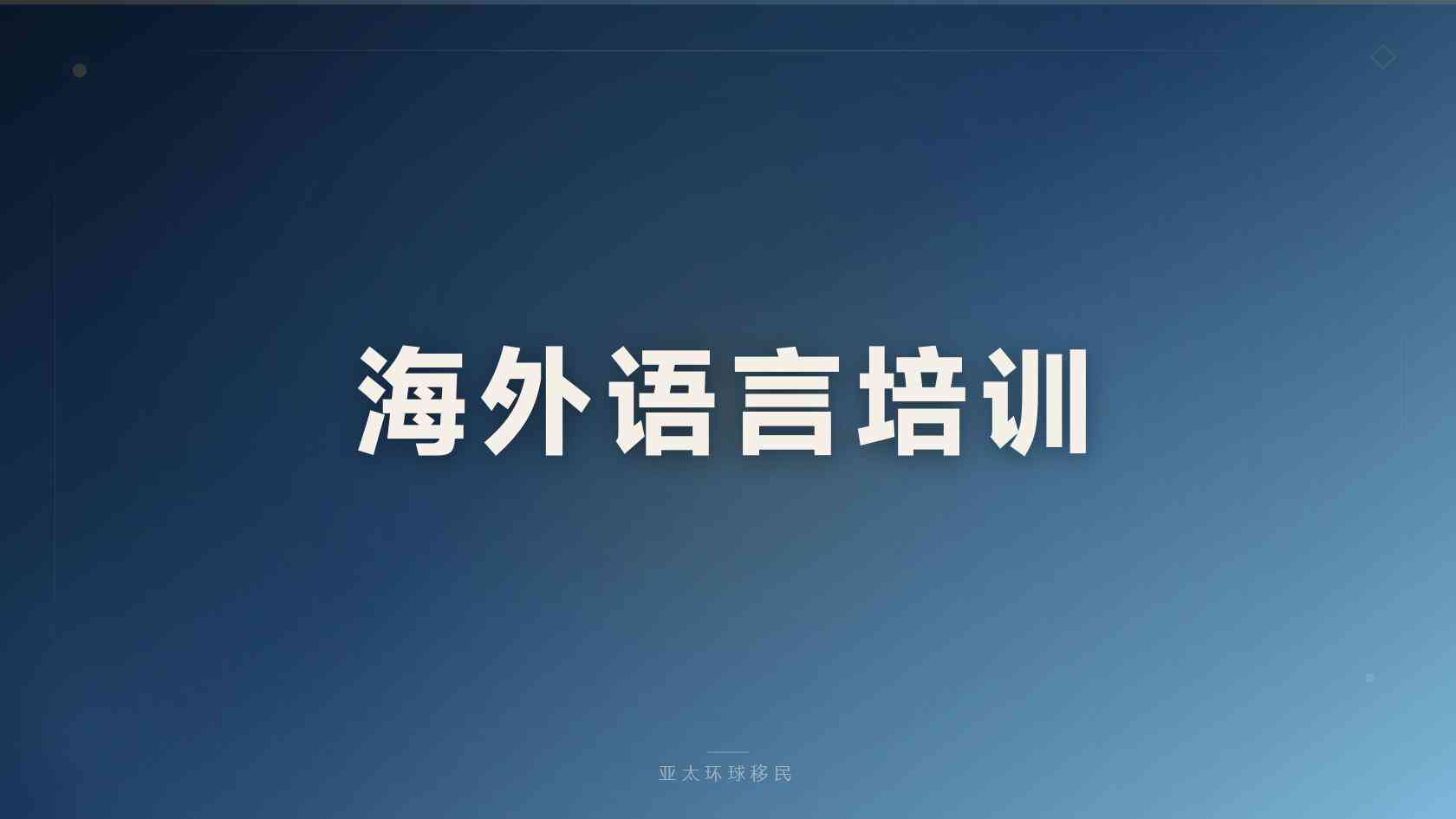 一步到位护照项目多久可以办好，整体怎么算最准