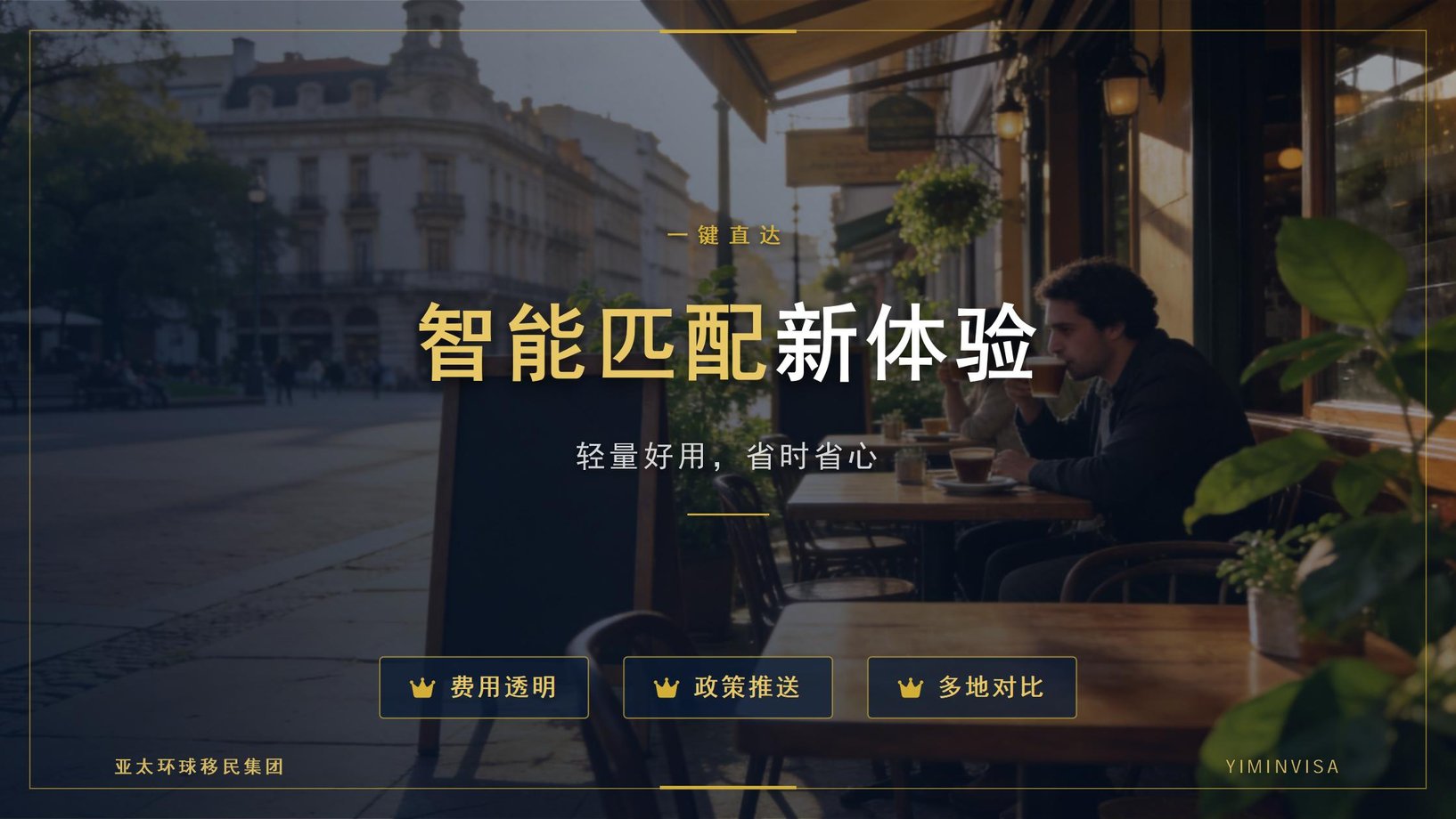 移民西班牙后的语言环境与文化融入科普