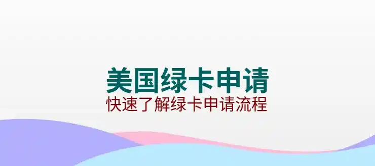 香港护照去美国免签吗，持香港护照是否可以免签美国？
