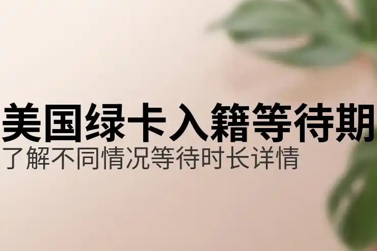 美国