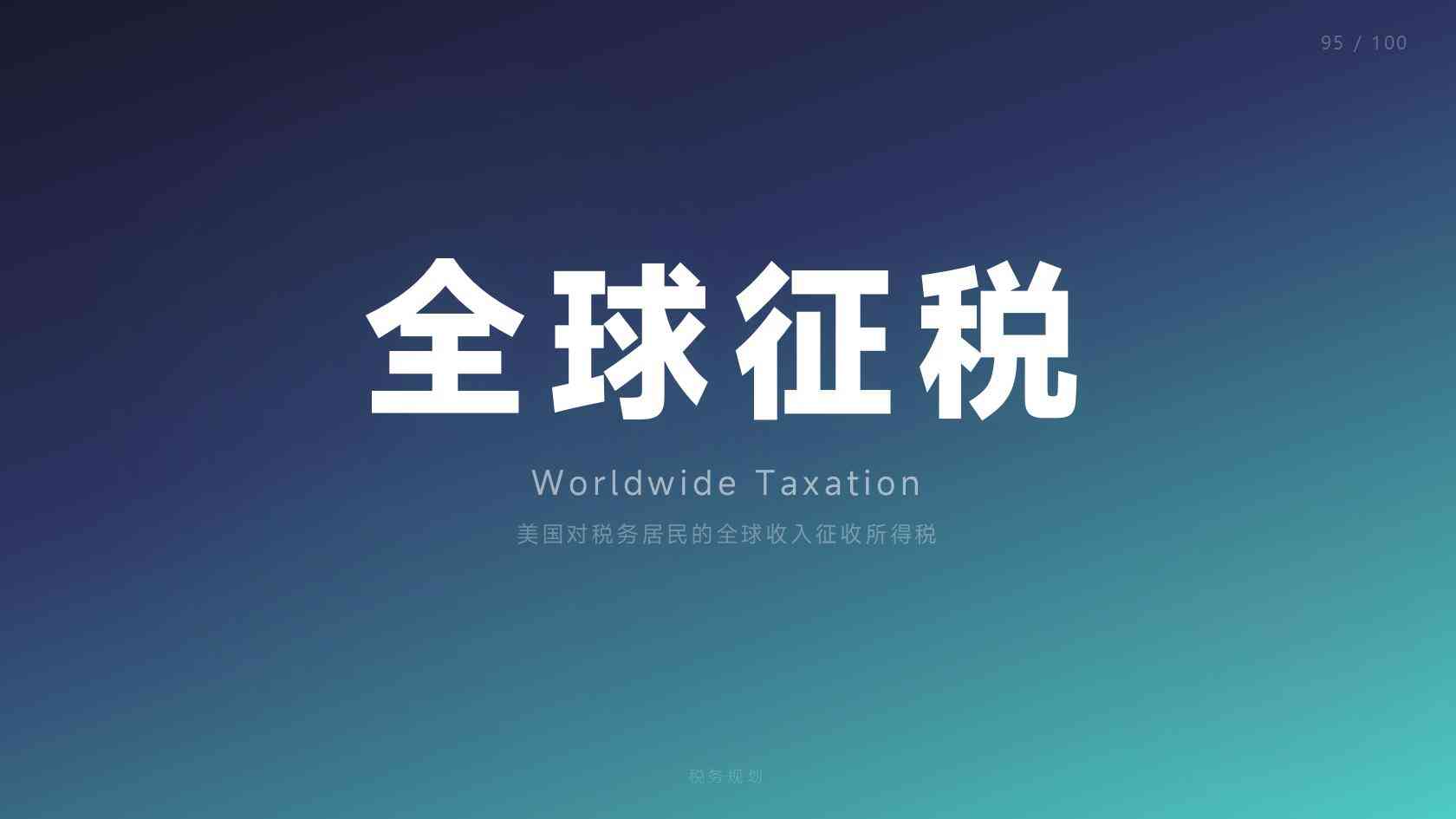 美国绿卡排期2026年完整表_从门槛到审理趋势逐项看