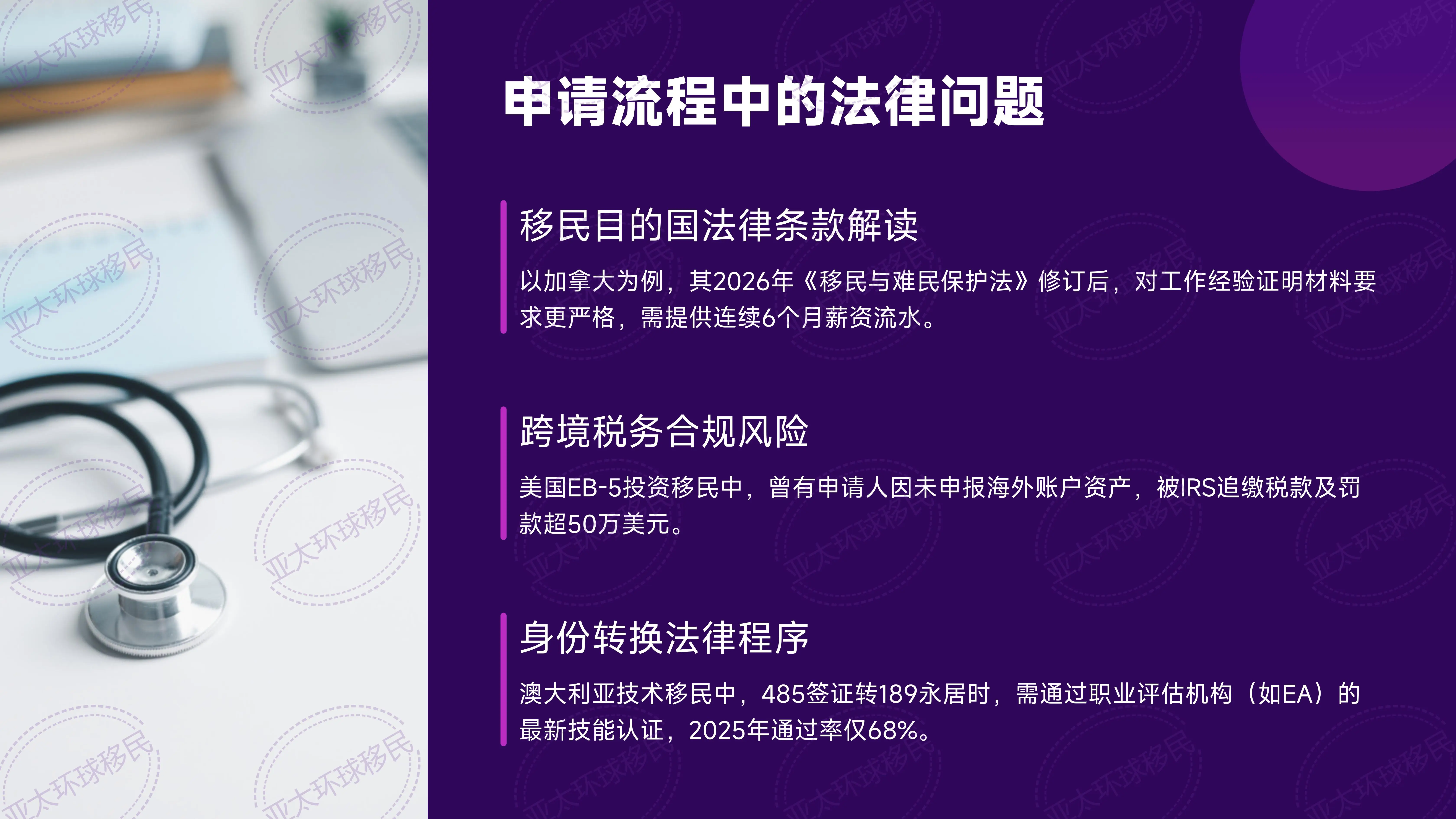 全球最快！瓦努阿图护照30天拿身份，加勒比国家都服