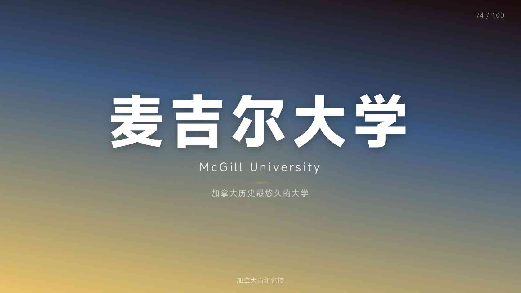 加拿大税务居民判定标准 移民报税合规须知解析