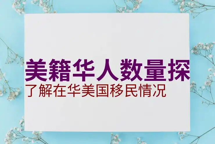 西班牙买房移民政策现状与未来