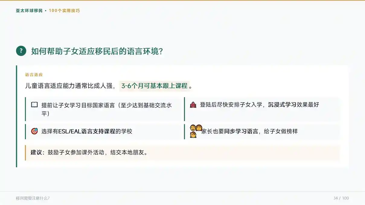 都是160-400万预算，葡萄牙投资移民和匈牙利投资移民，欧盟项目怎么选？