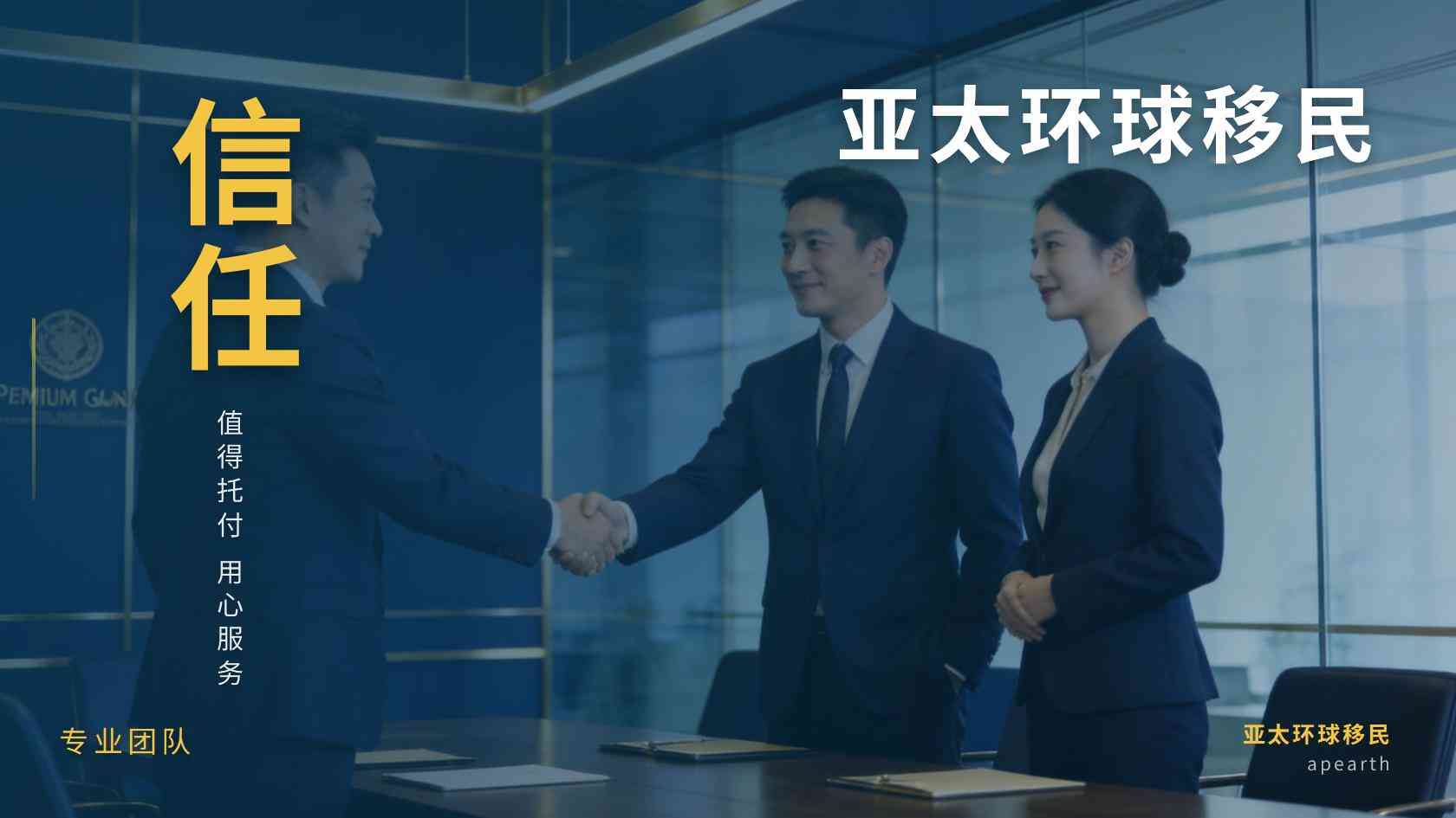 绿卡要求：钱、年龄、学历怎么算｜移民门槛