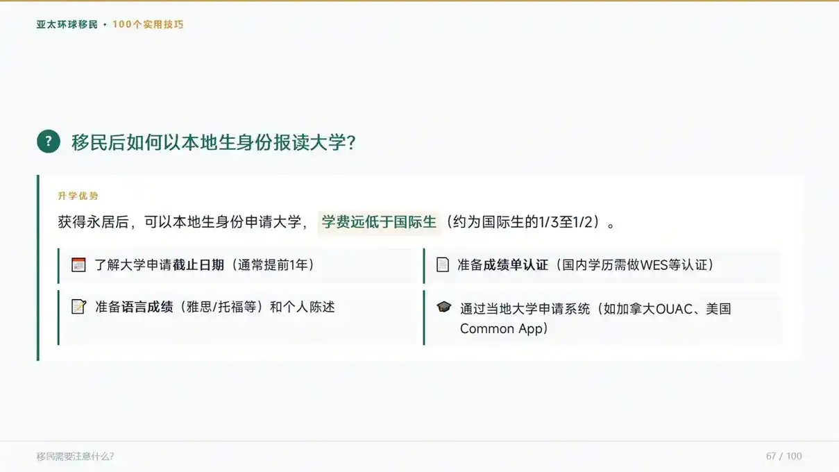 小国护照性价比对比！2026圣基茨、格林纳达免签权益盘点