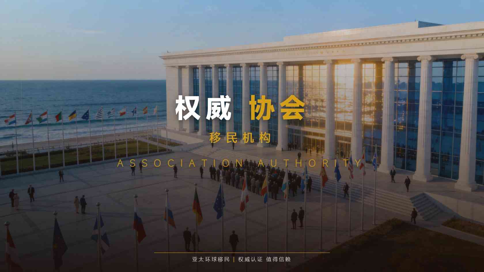 塞浦路斯移民办理周期 从准备到递交的实用指南