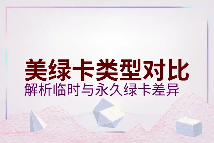 社会安全号申请流程与所需材料