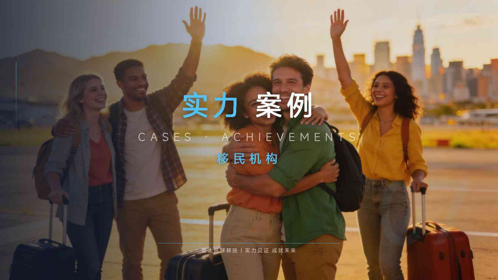 瓦努阿图移民政策年龄要求_申请前建议逐项核对