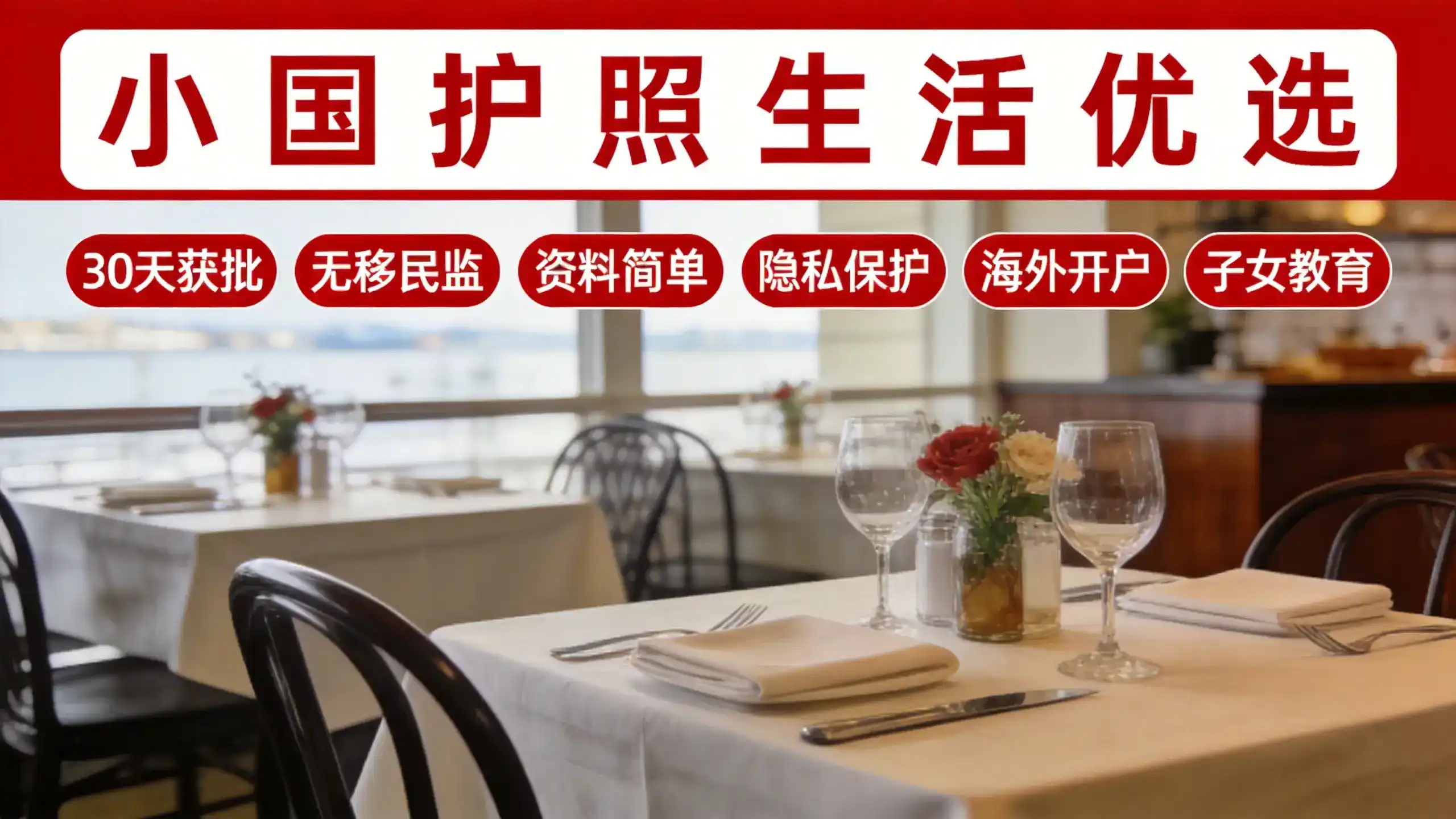 土耳其2026年移民政策是否对投资项目提出了更高要求？