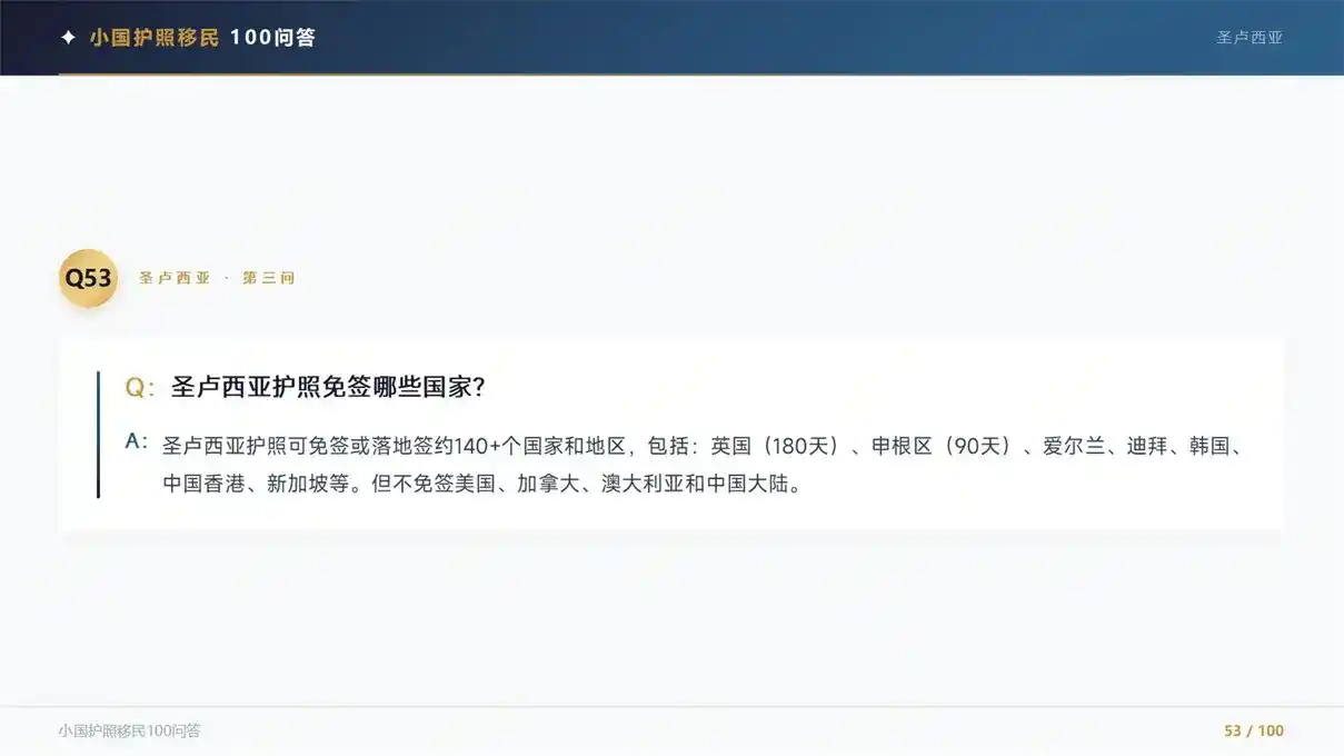 匈牙利移民