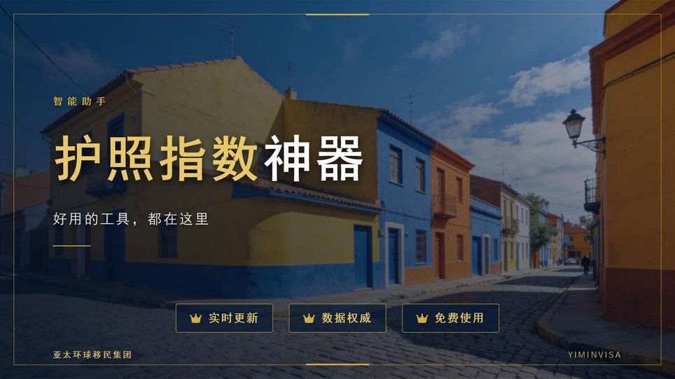 移民决策中的家庭成员沟通：配偶、子女与长辈关切怎么协调