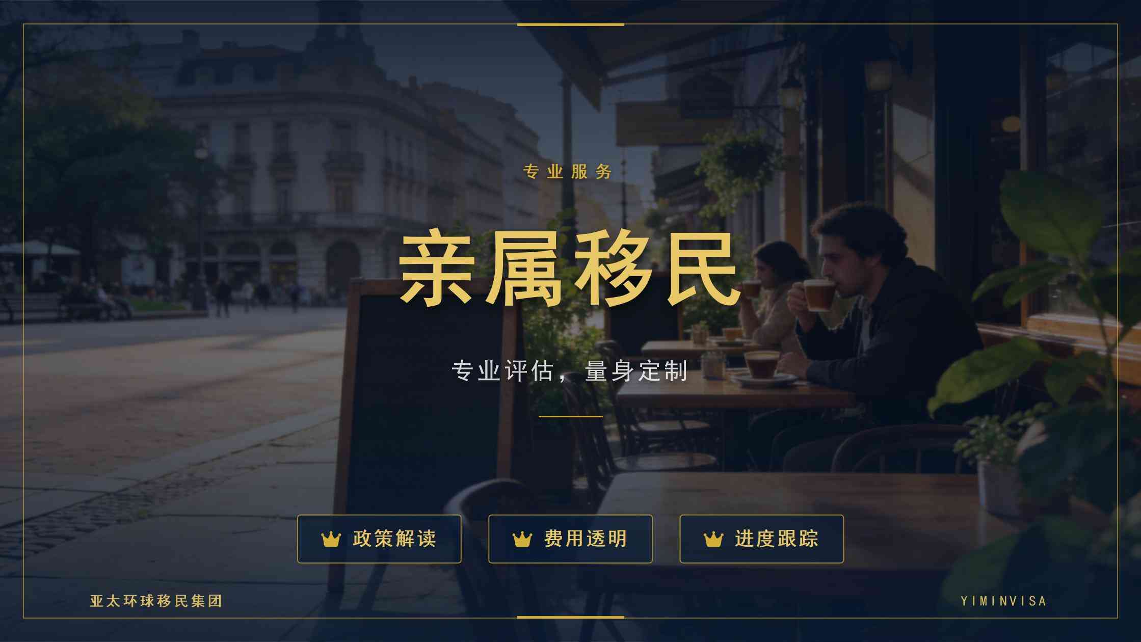 绿卡申请材料手册：申请人随身备查｜自备手册