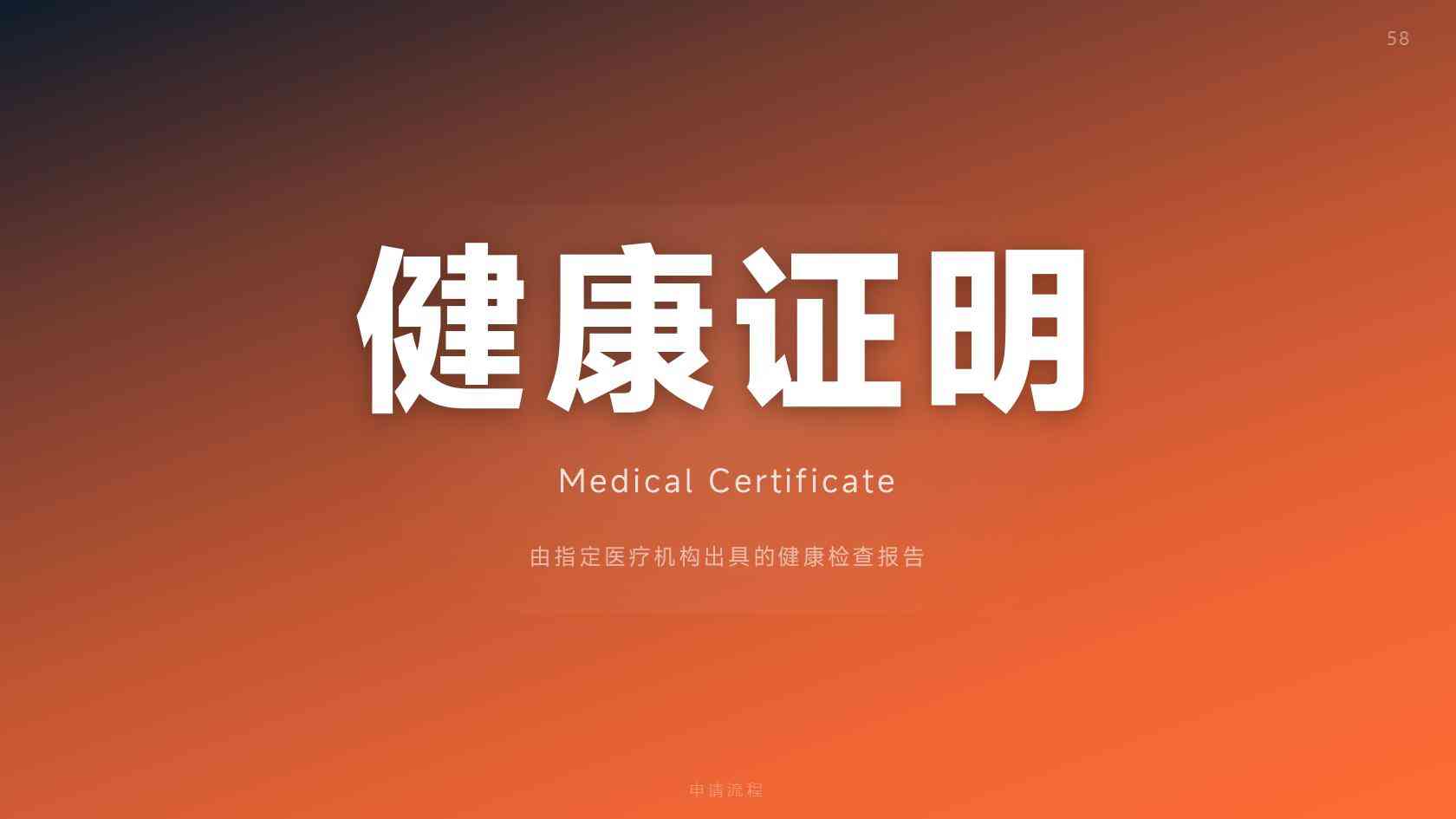 瓦努阿图护照申请条件：先证明是公民，再满足签发要求