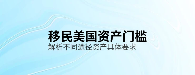 美国绿卡日本过境签最新政策，2025年新规定影响如何？