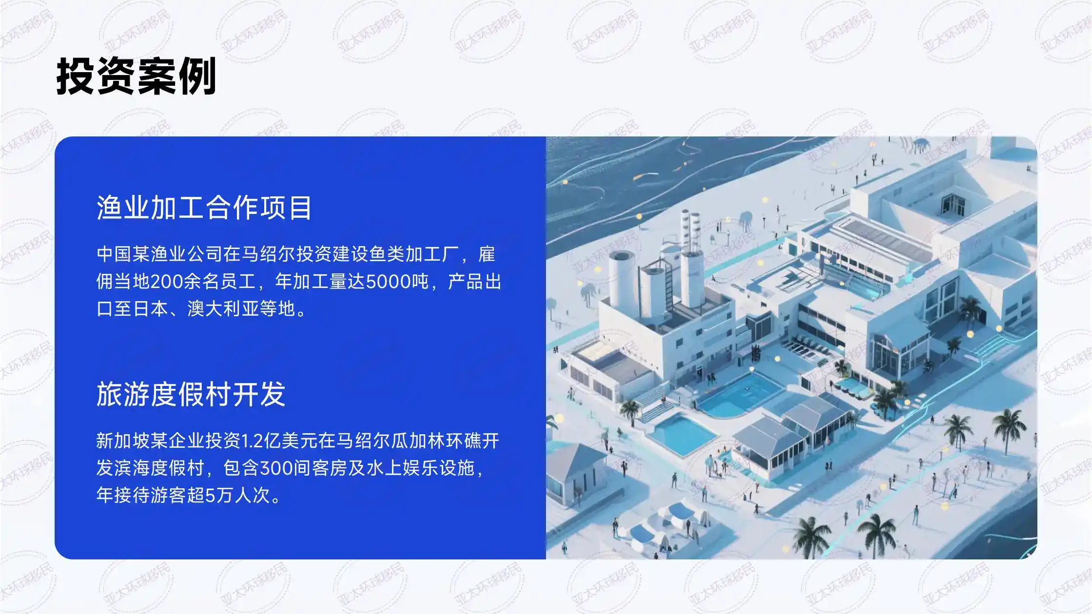 收藏帖！海外买家必看的希腊房产网站大全（含二手房、新房及租赁平台）